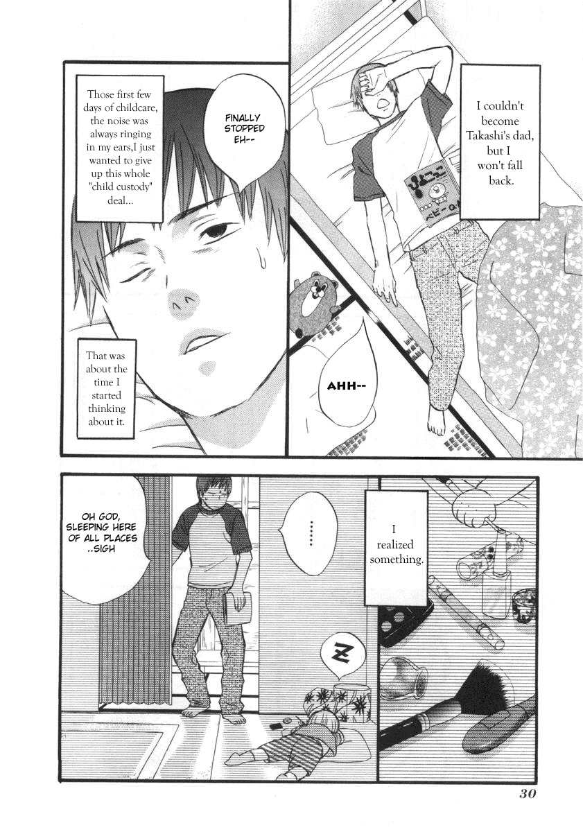 nicoichi Mom's birth secret 第12页