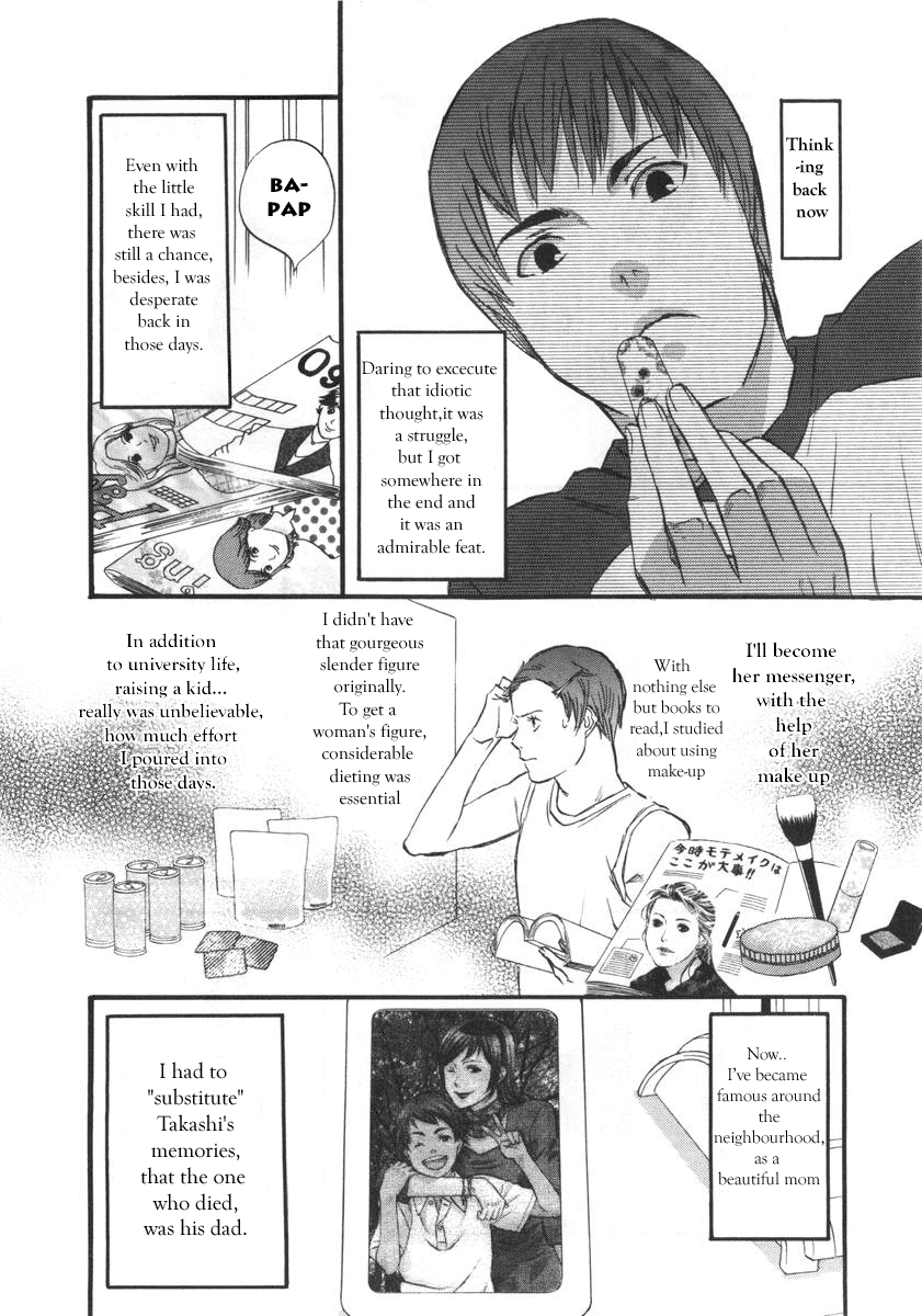 nicoichi Mom's birth secret 第14页