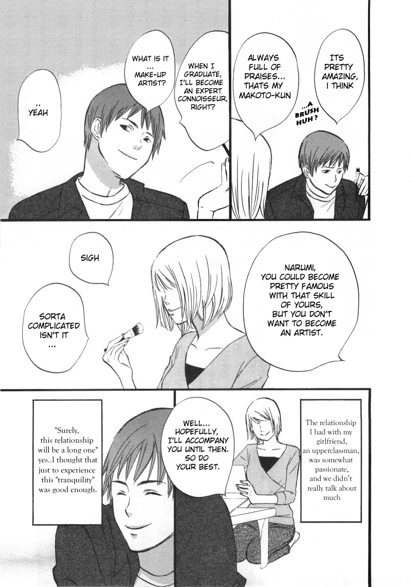 nicoichi Mom's birth secret 第3页