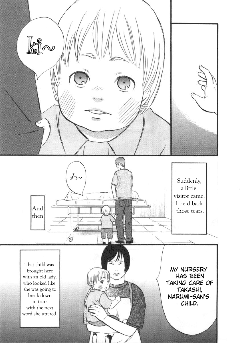 nicoichi Mom's birth secret 第5页