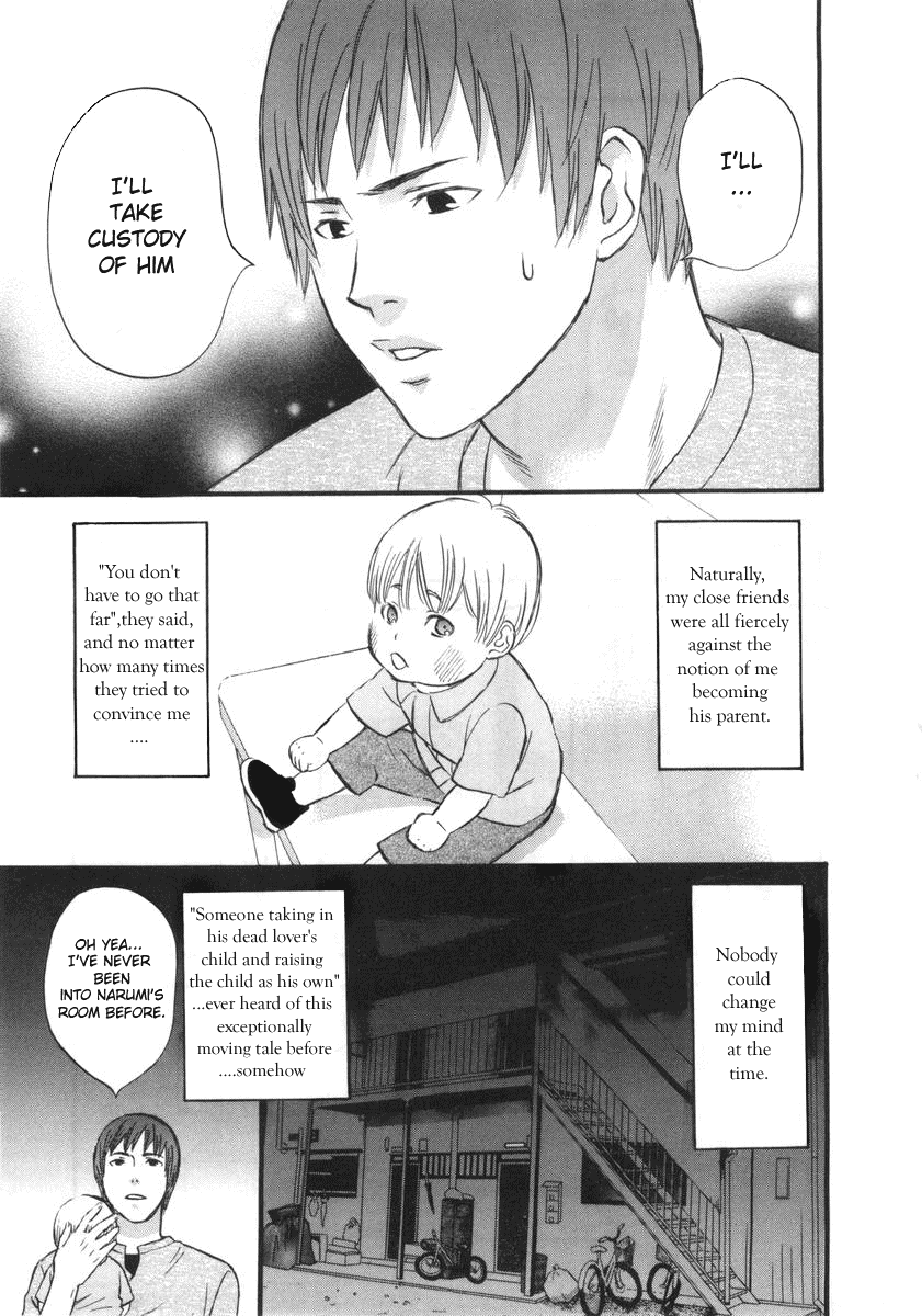 nicoichi Mom's birth secret 第7页