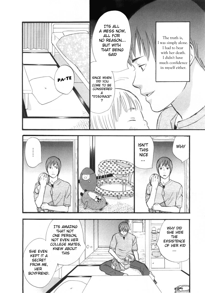nicoichi Mom's birth secret 第8页