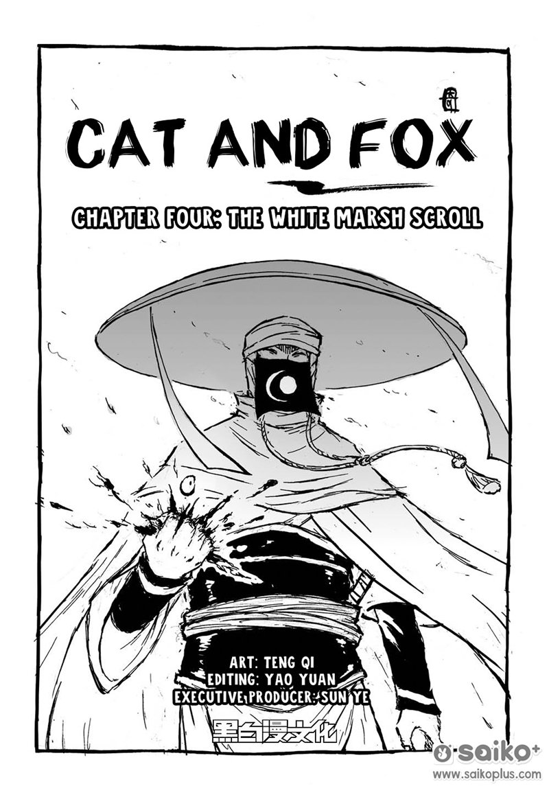 Cat and Fox Ch. 4 第4页