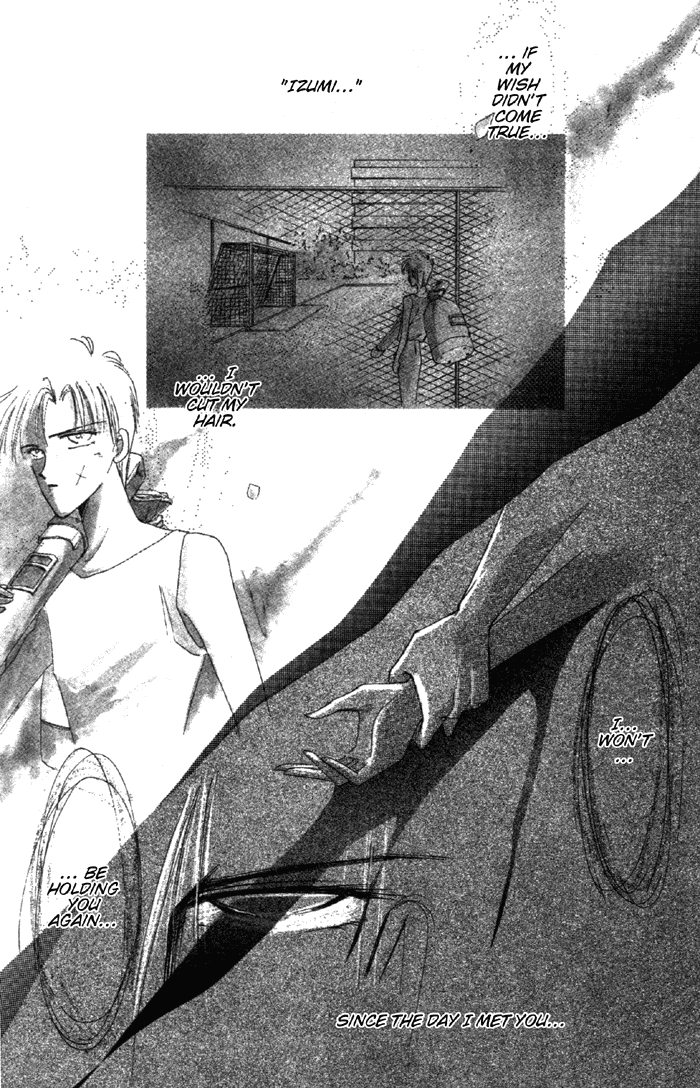 Bronze Vol. 1 Ch. 1 第24页