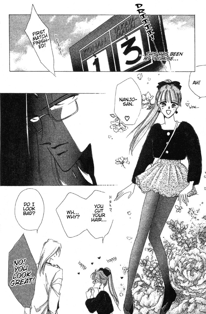 Bronze Vol. 1 Ch. 1 第25页