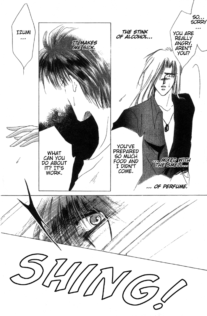Bronze Vol. 1 Ch. 1 第39页