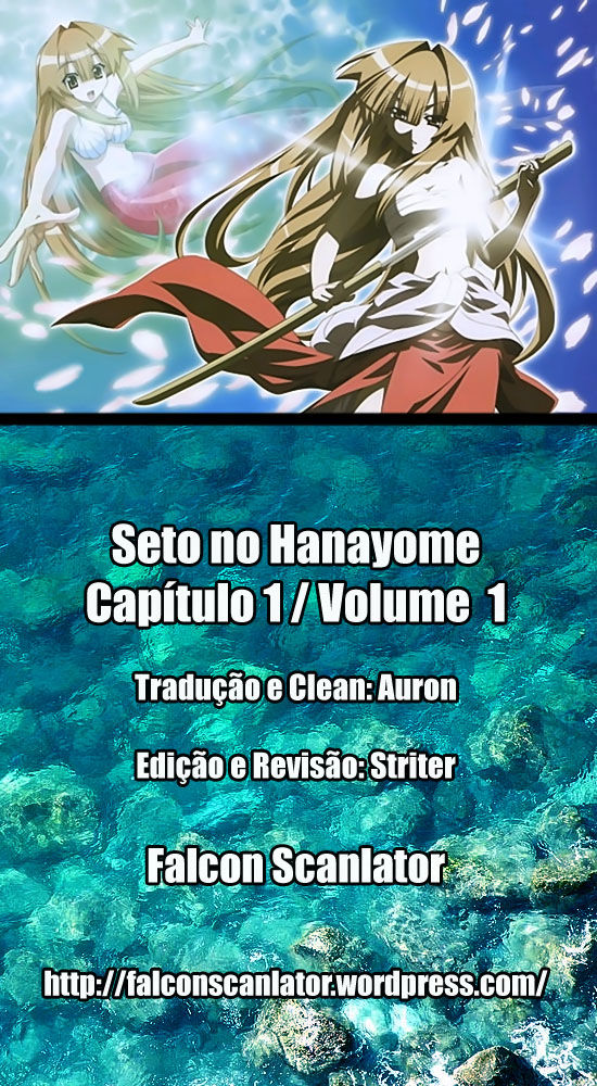 Seto no Hanayome Esposa Yakuza 第2页