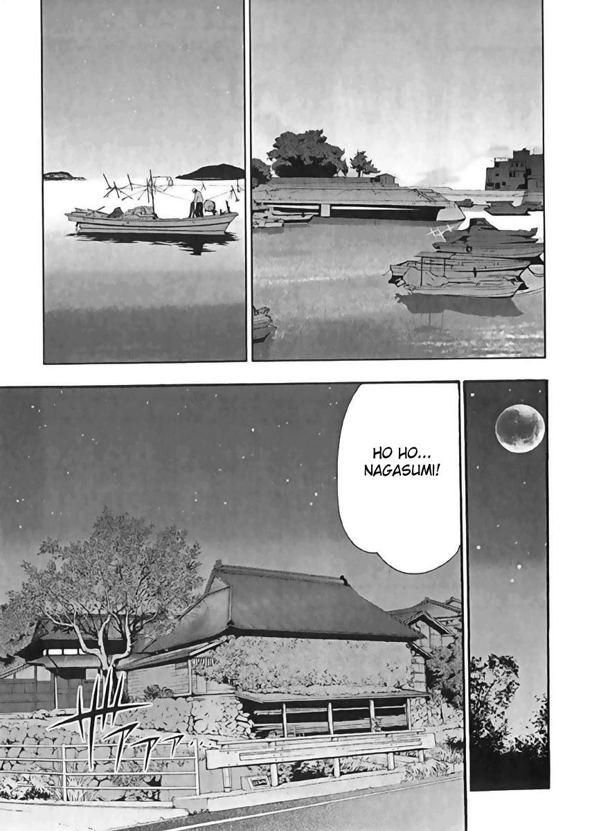 Seto no Hanayome Esposa Yakuza 第17页