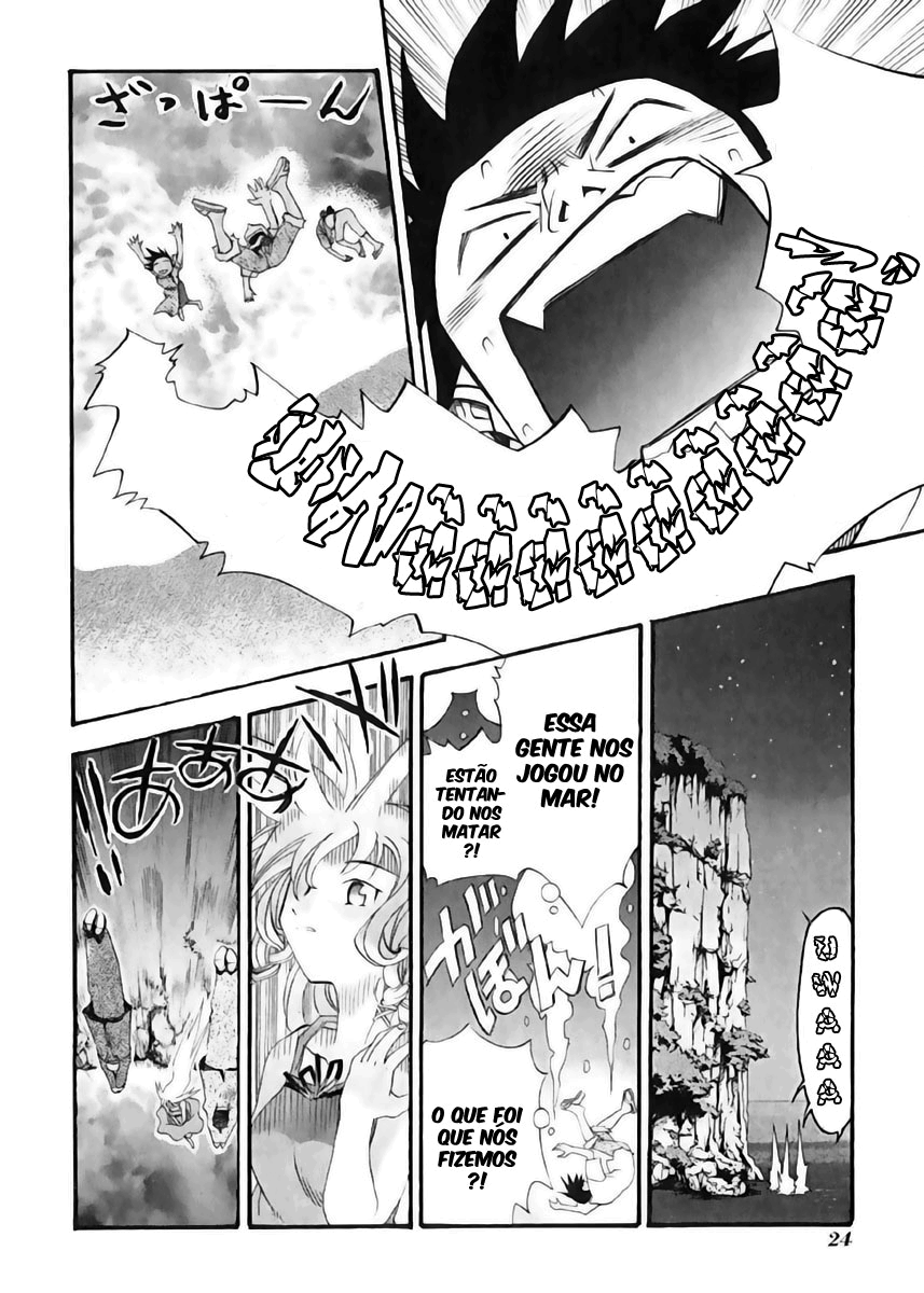 Seto no Hanayome Esposa Yakuza 第26页