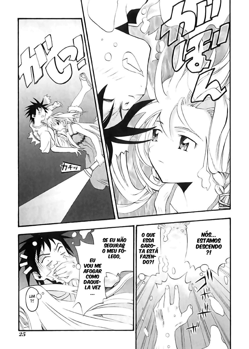 Seto no Hanayome Esposa Yakuza 第27页