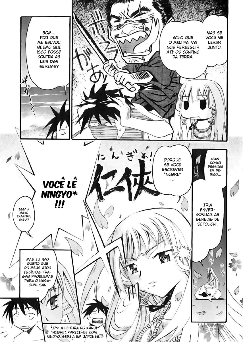 Seto no Hanayome Esposa Yakuza 第43页