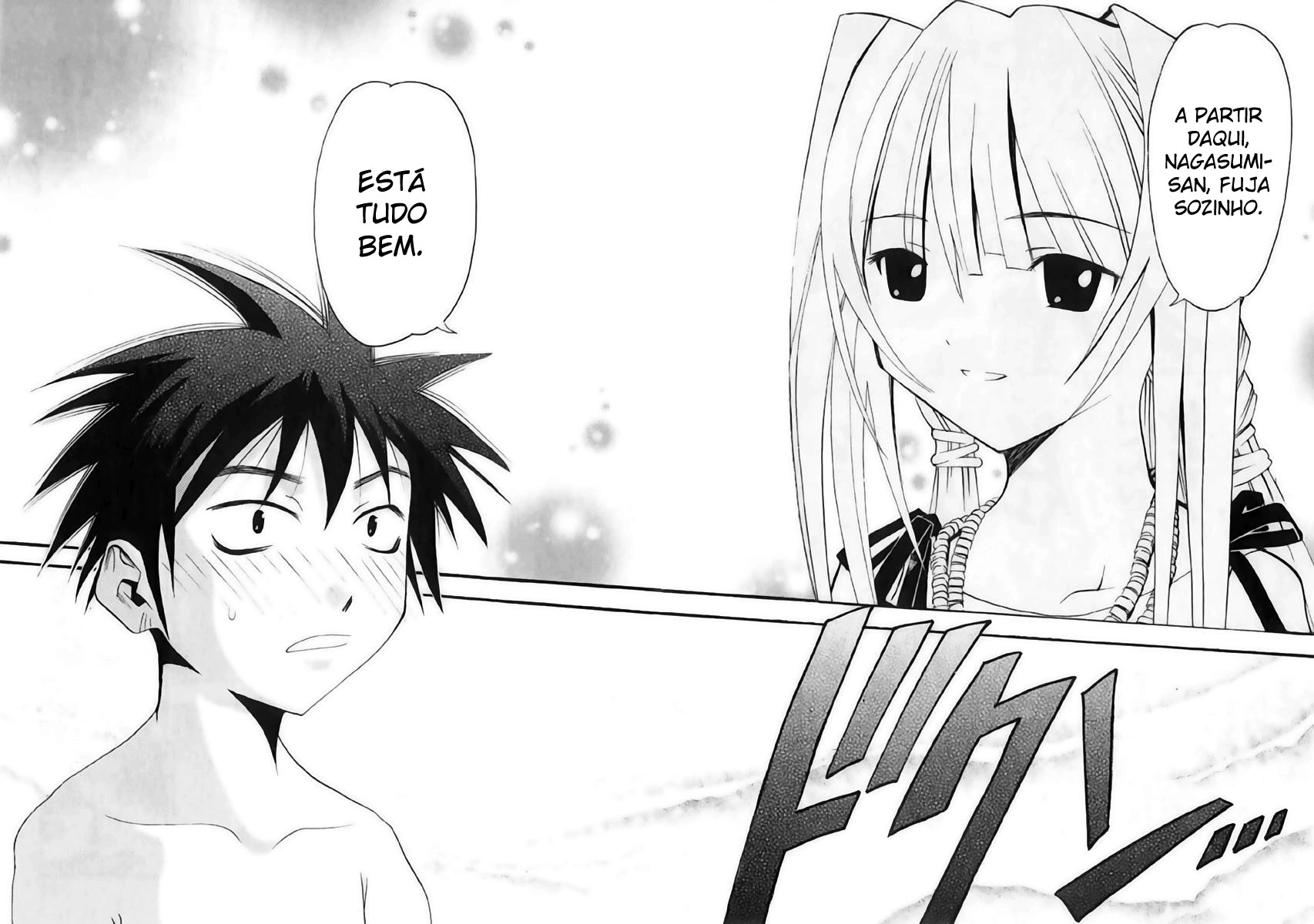 Seto no Hanayome Esposa Yakuza 第44页