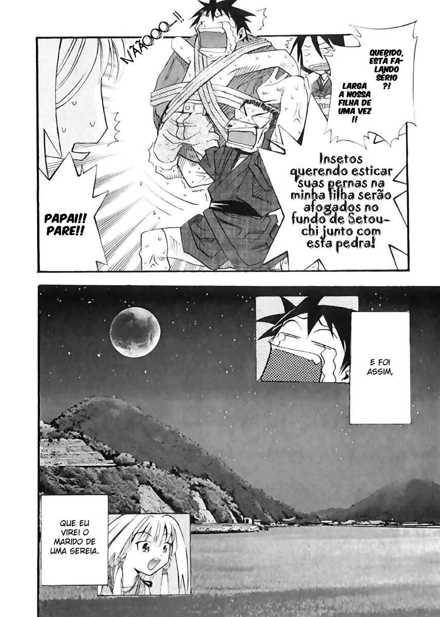 Seto no Hanayome Esposa Yakuza 第48页