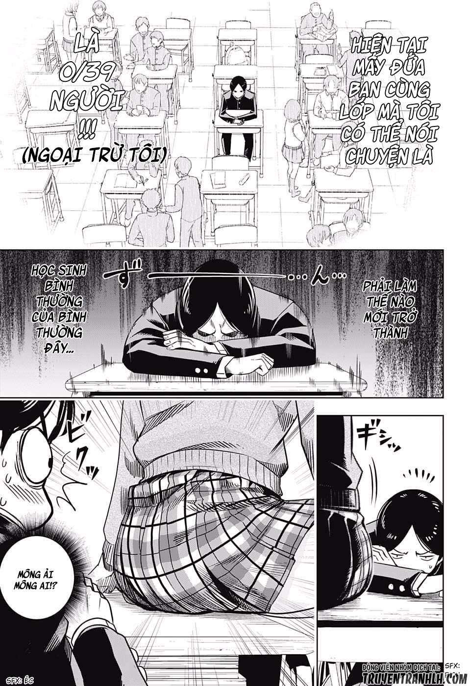 Cross Account Vol. 1 Ch. 1 第11页