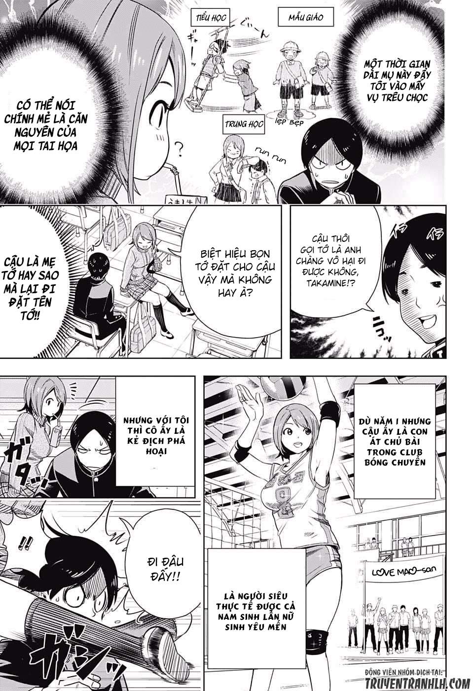 Cross Account Vol. 1 Ch. 1 第13页