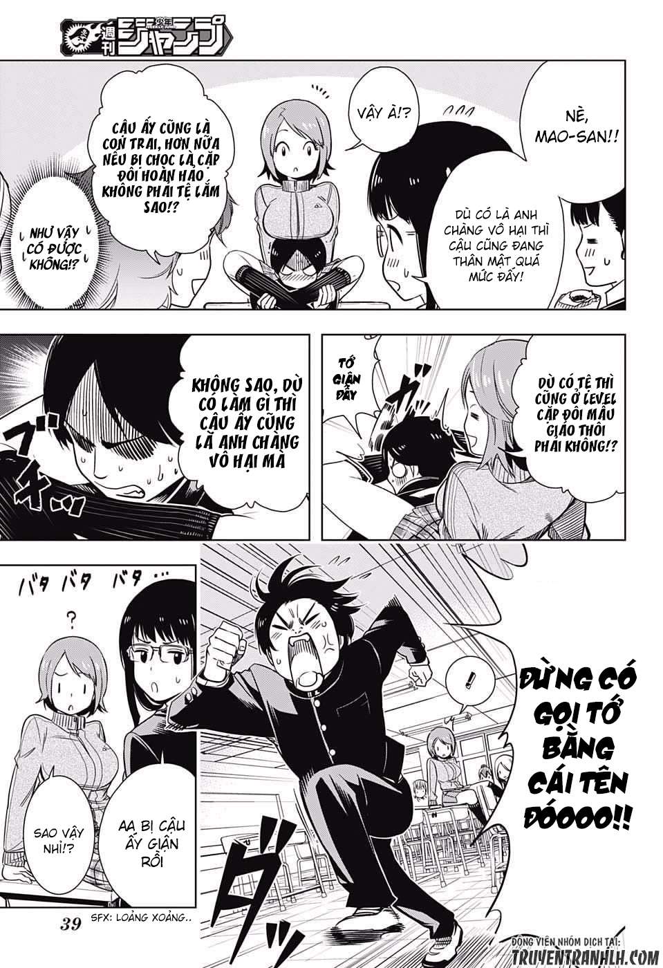 Cross Account Vol. 1 Ch. 1 第15页