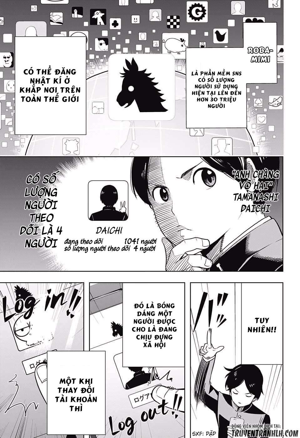 Cross Account Vol. 1 Ch. 1 第17页