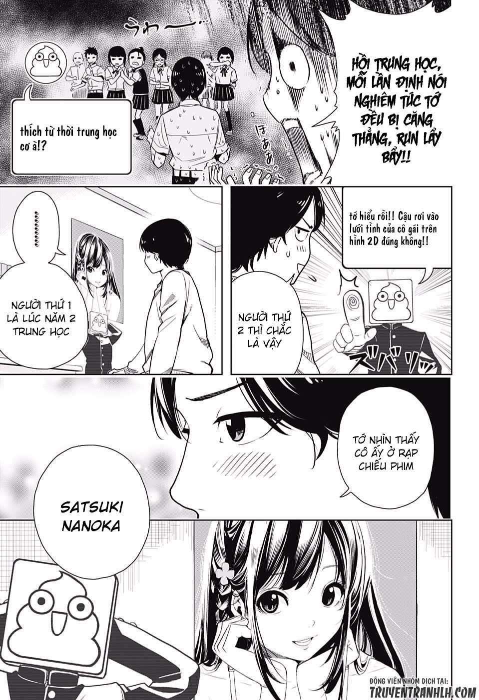 Cross Account Vol. 1 Ch. 1 第25页