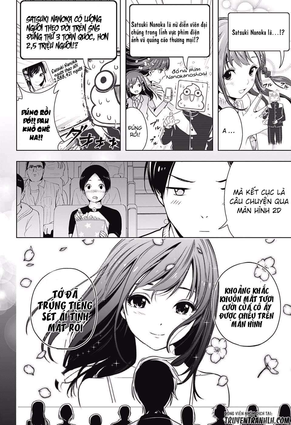 Cross Account Vol. 1 Ch. 1 第26页