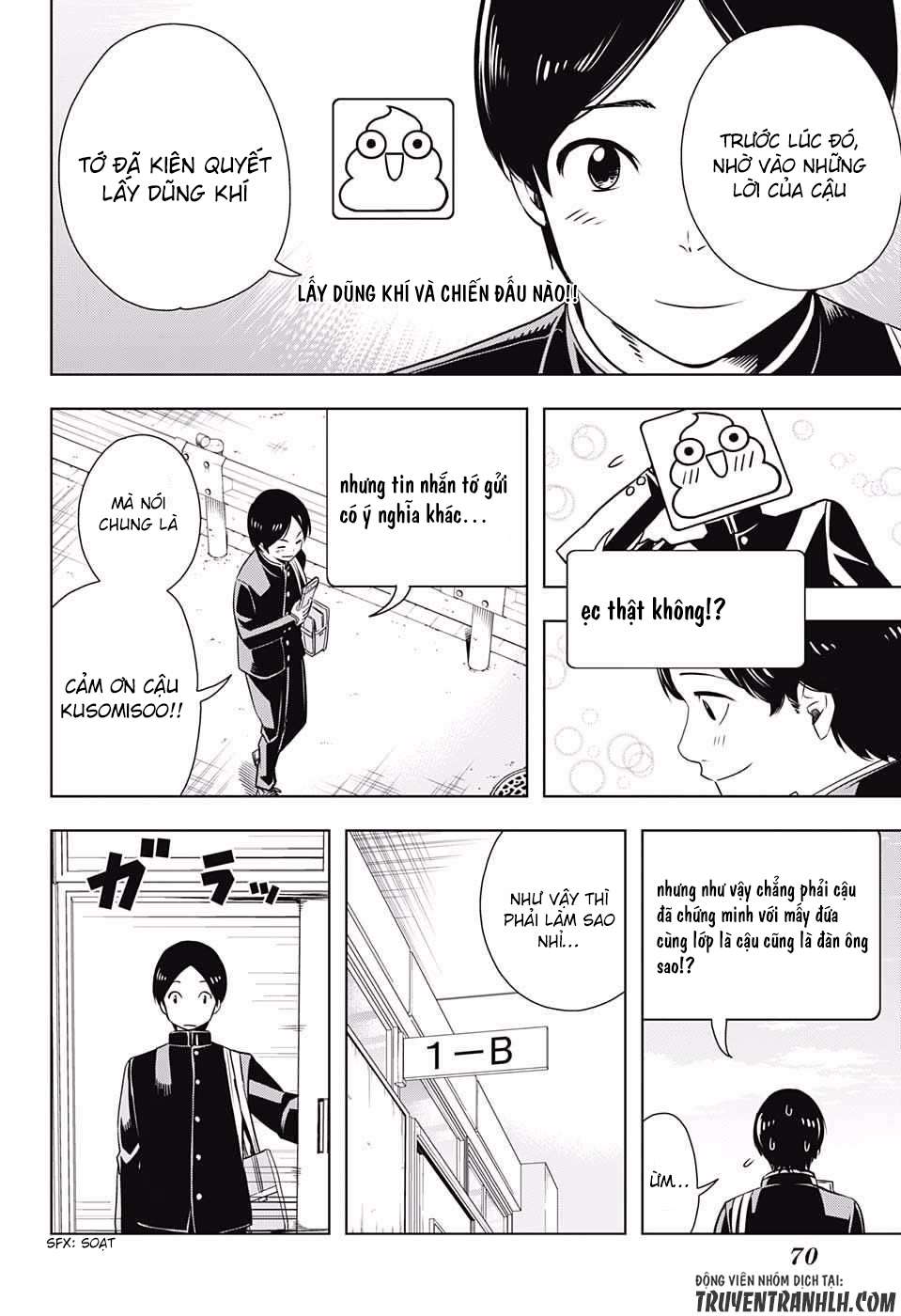 Cross Account Vol. 1 Ch. 1 第46页