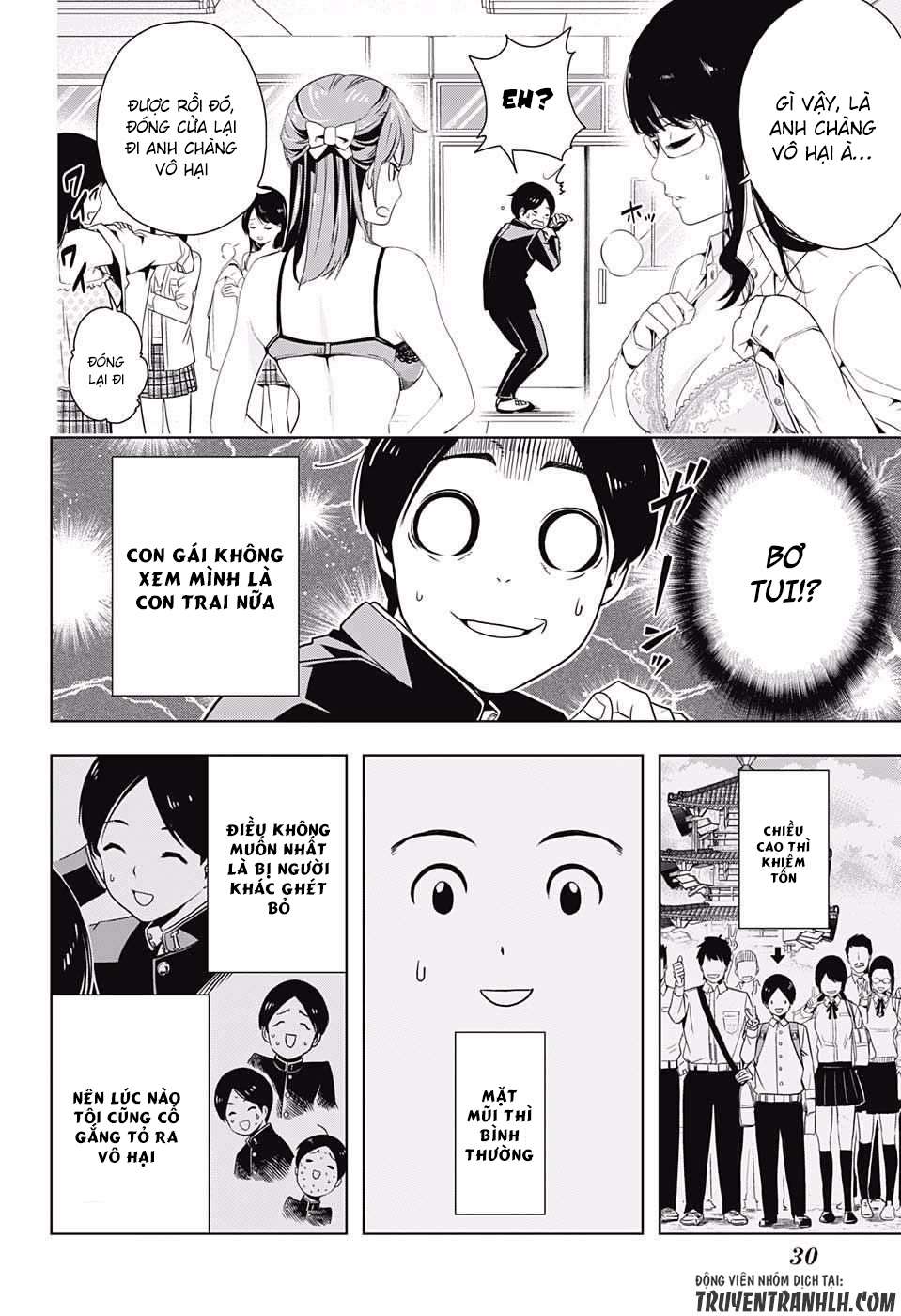 Cross Account Vol. 1 Ch. 1 第6页