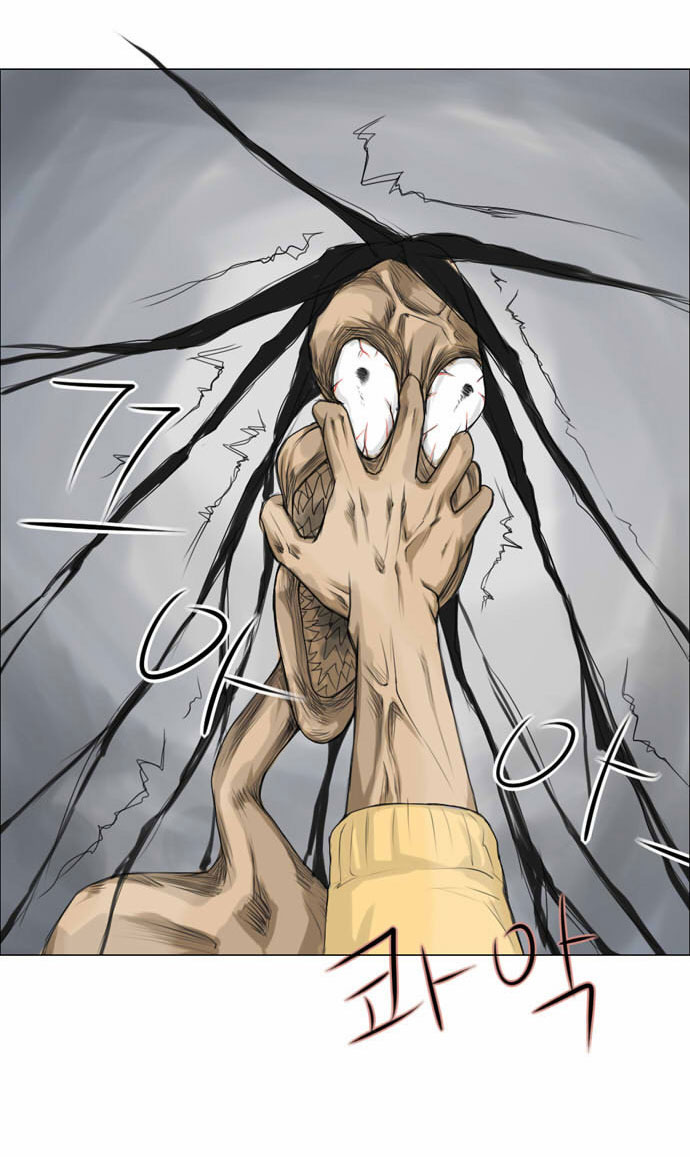 Ghost Wife Ch. 4 第10页