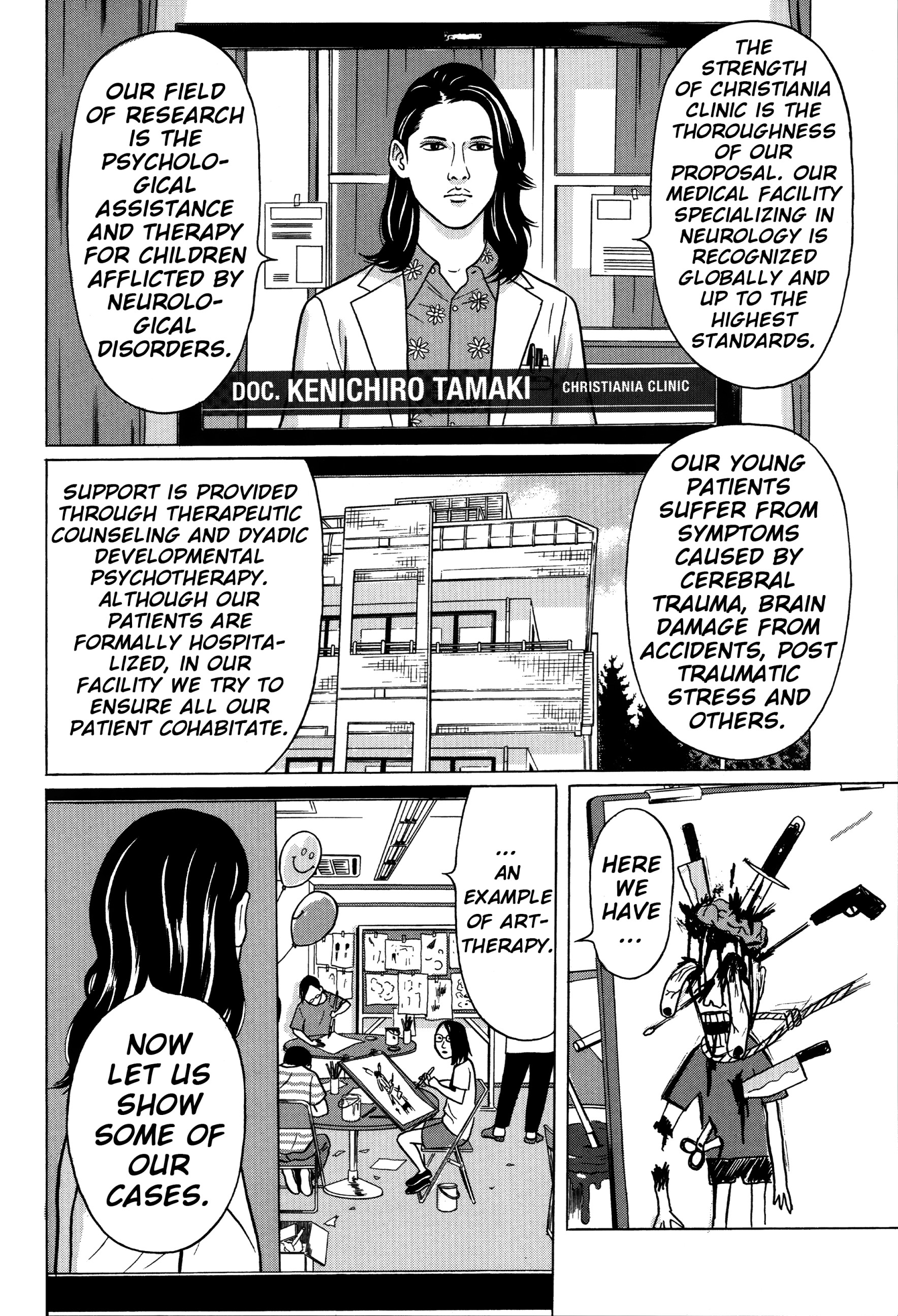 Tokyo Kaido Vol. 1 Ch. 1 第13页