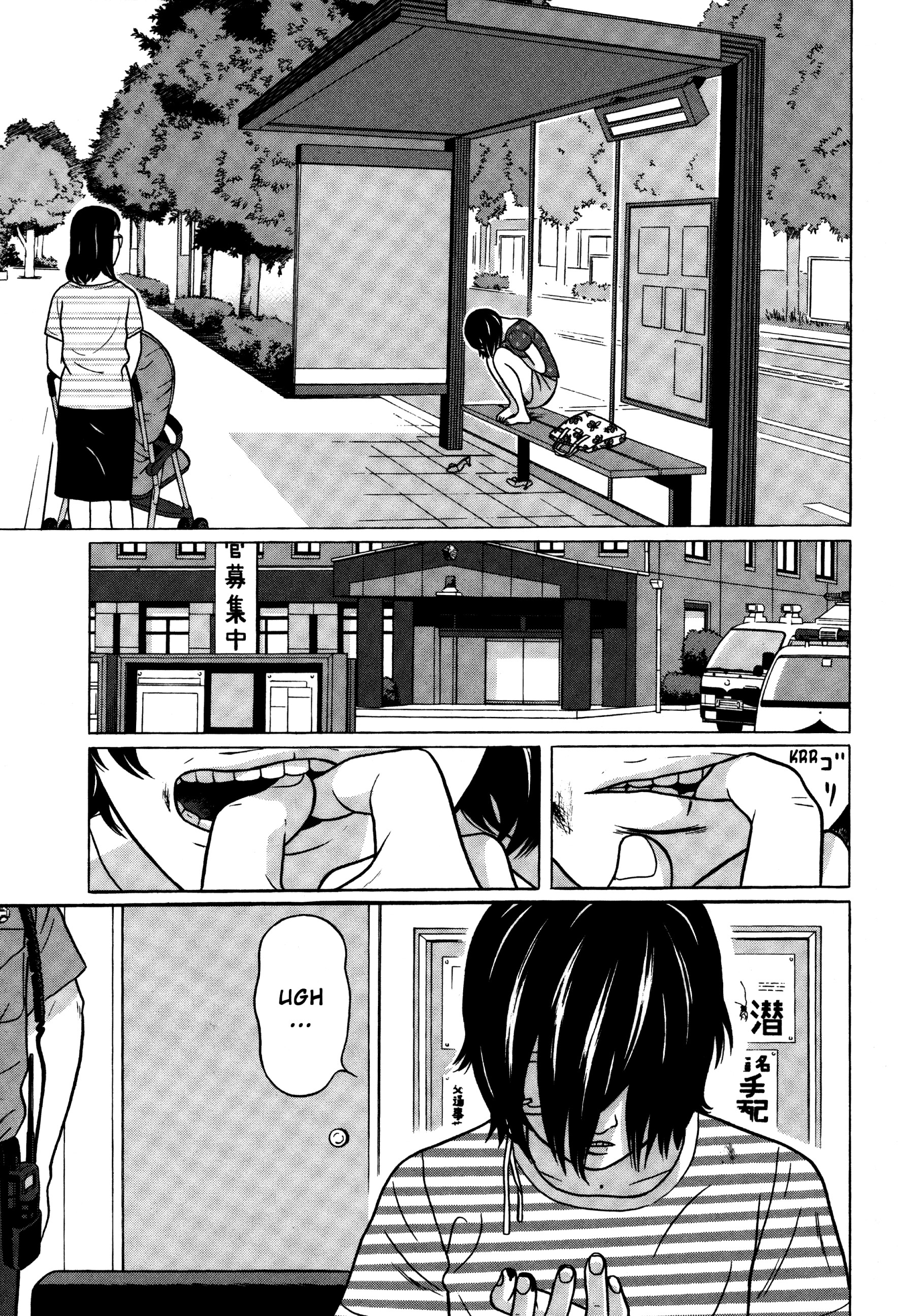 Tokyo Kaido Vol. 1 Ch. 1 第22页
