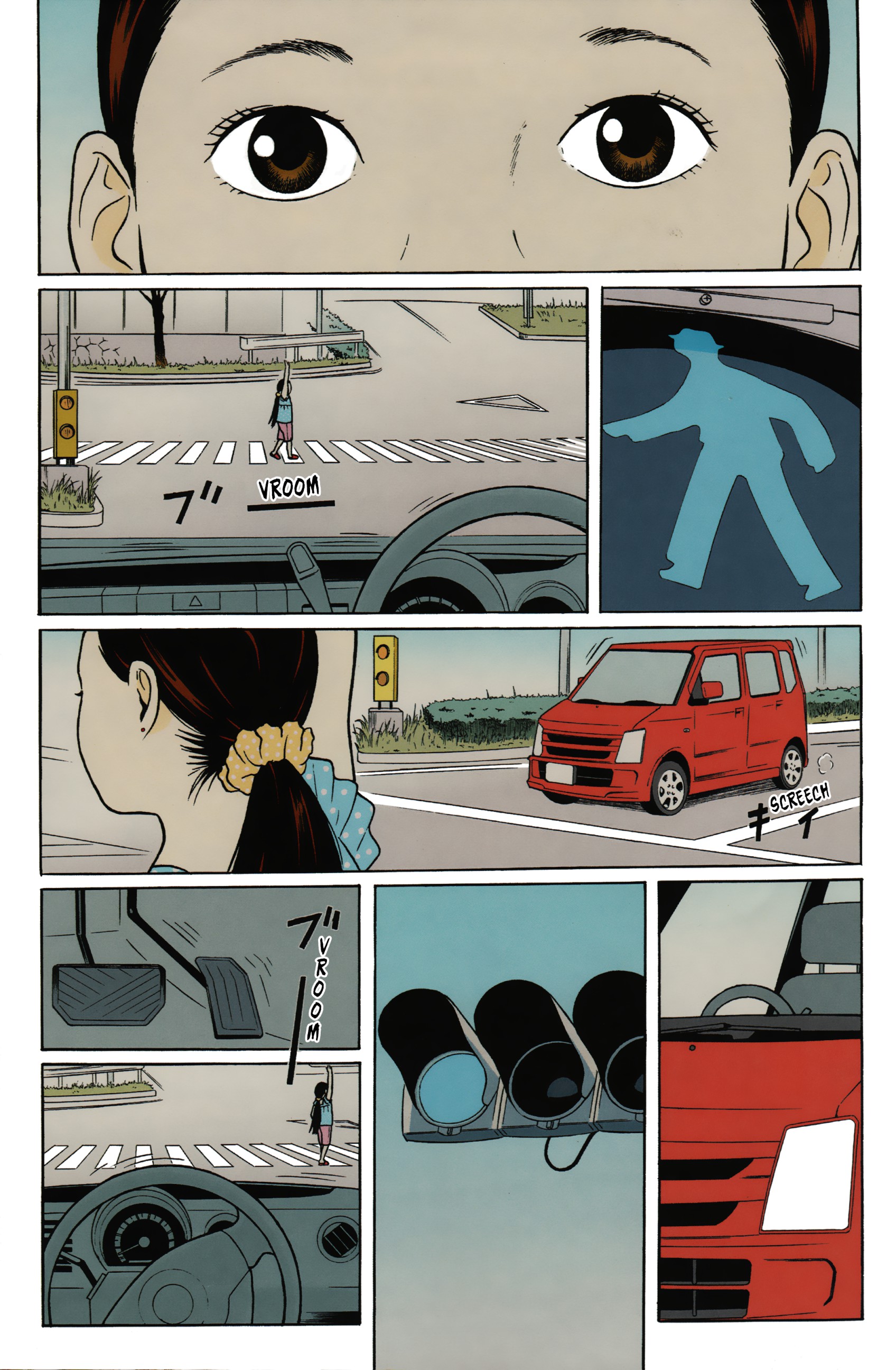 Tokyo Kaido 第4页
