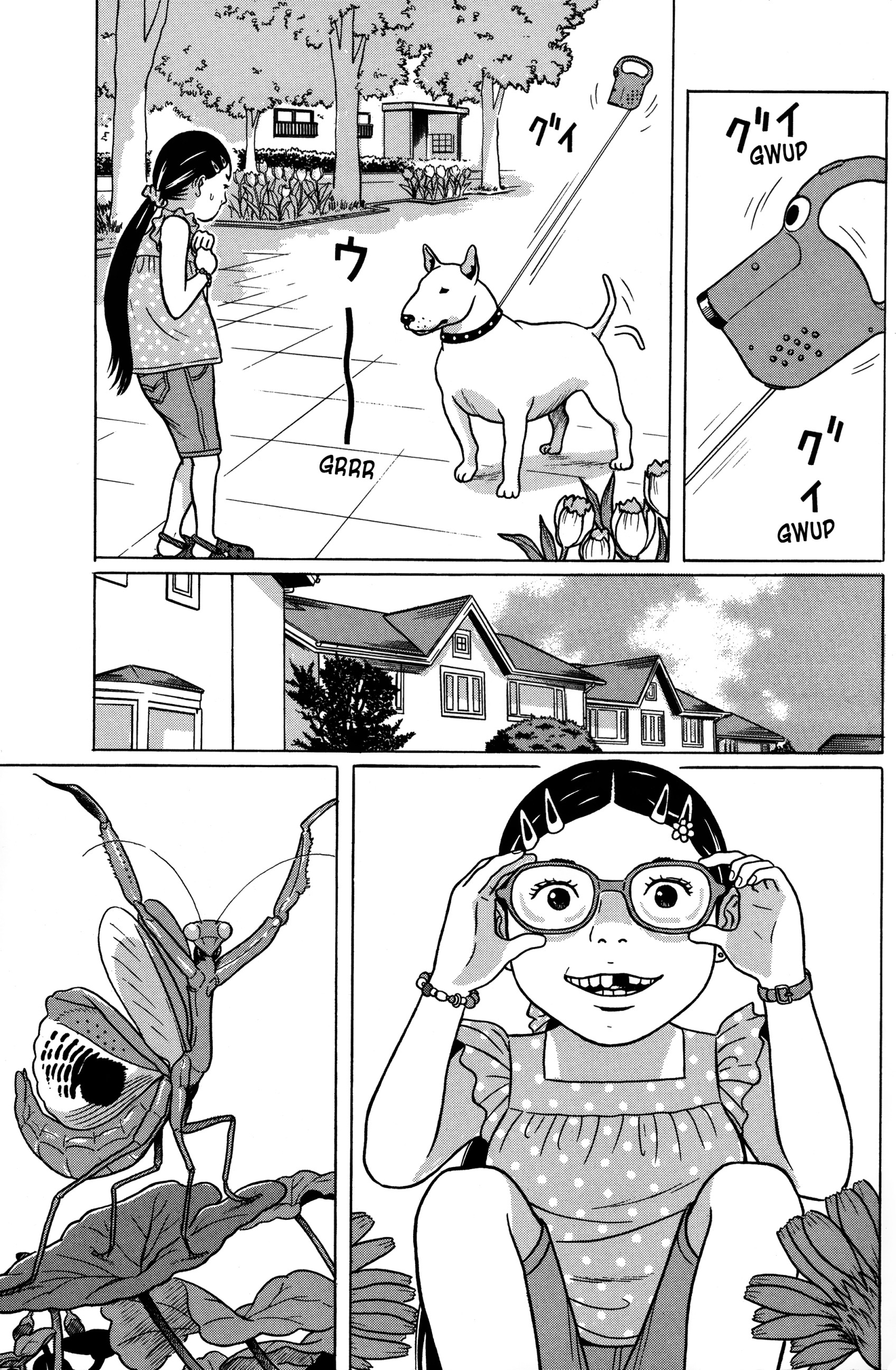 Tokyo Kaido 第5页