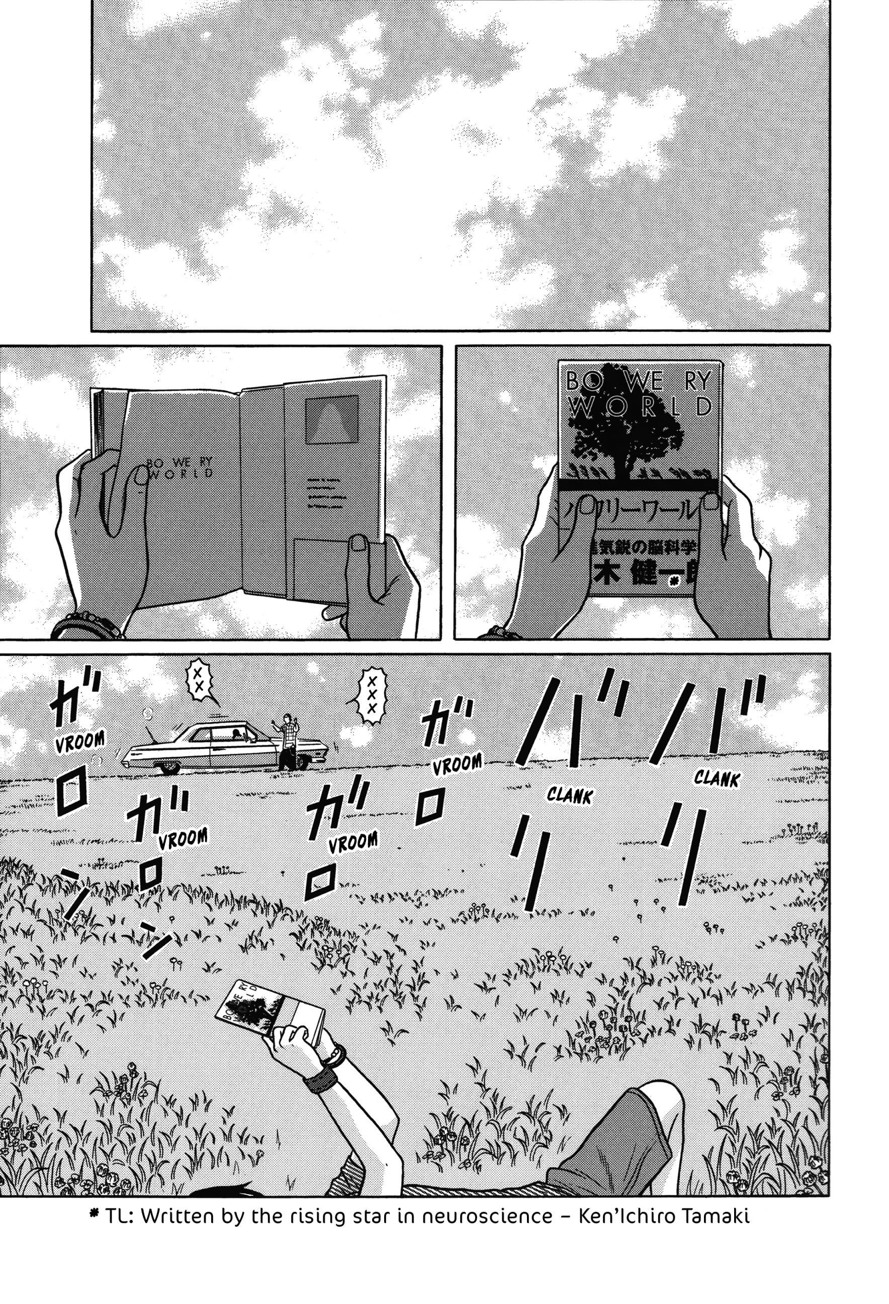 Tokyo Kaido Vol. 1 Ch. 1 第9页