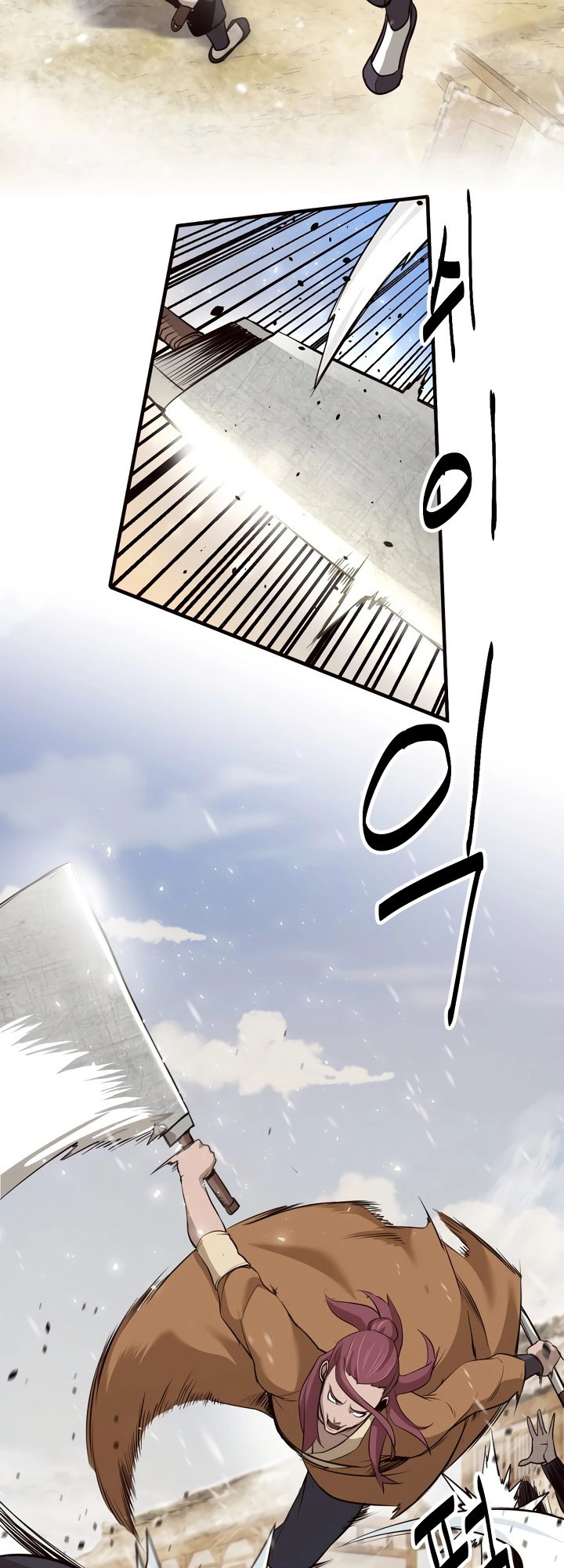 Enemies Ch. 5 第17页