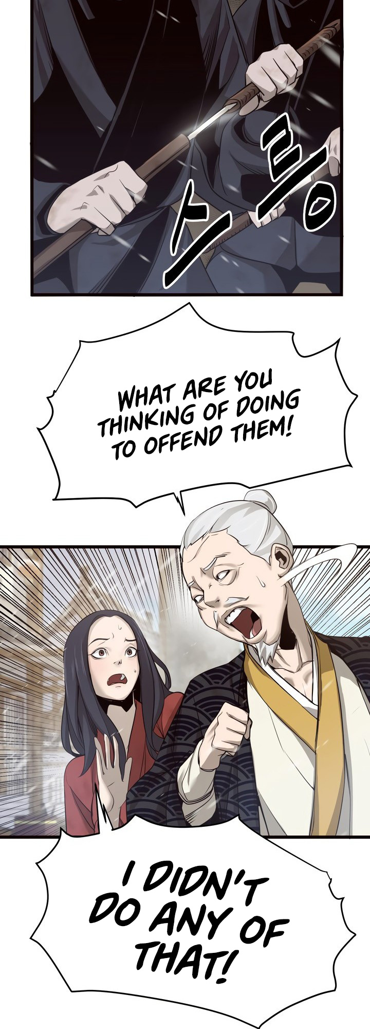 Enemies Ch. 5 第5页