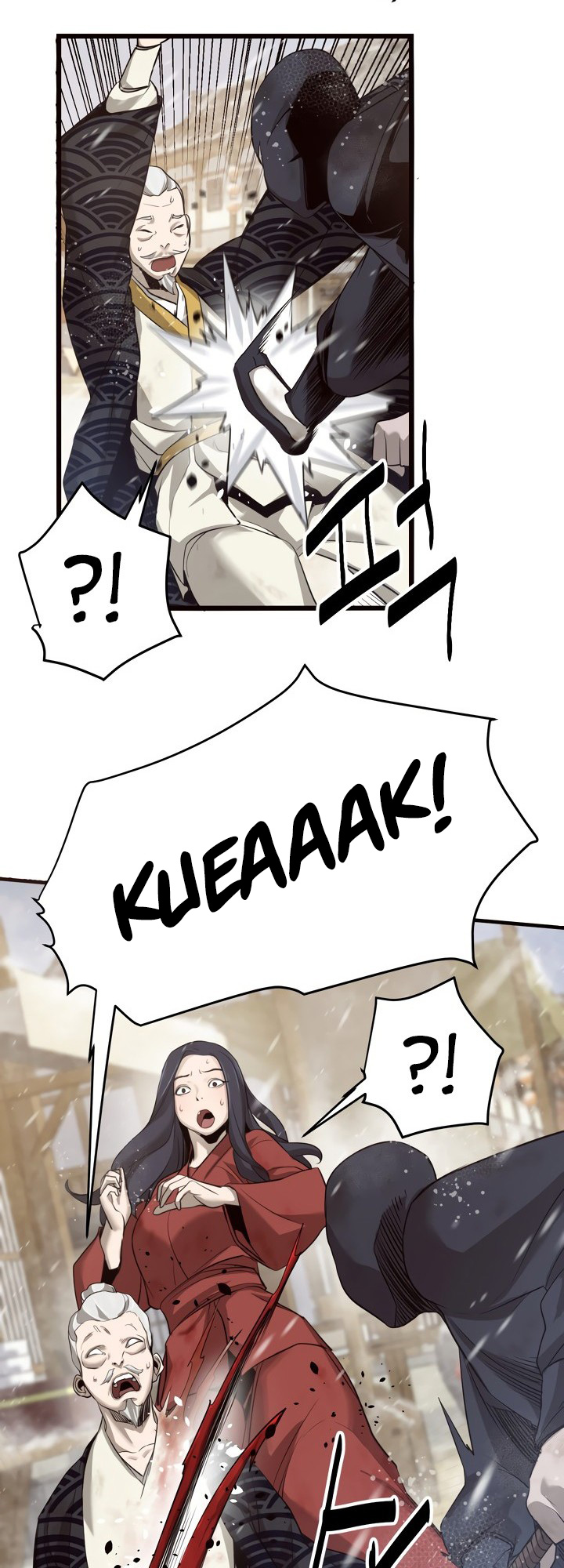 Enemies Ch. 5 第6页