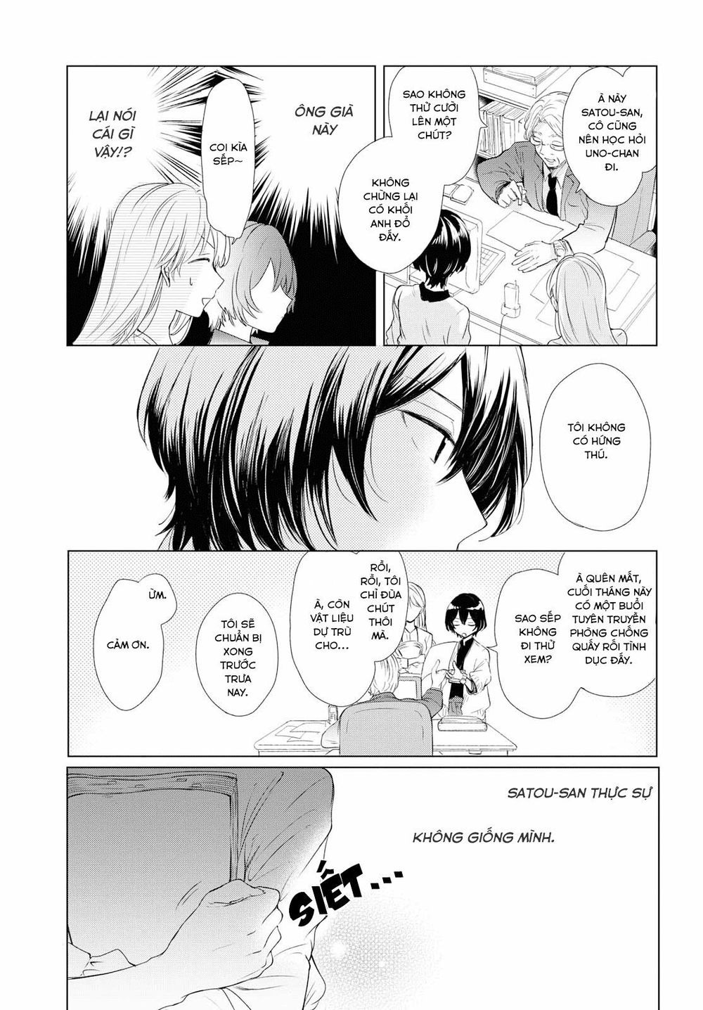 Kaketa Tsuki to Doughnut Vol. 1 Ch. 2 第19页