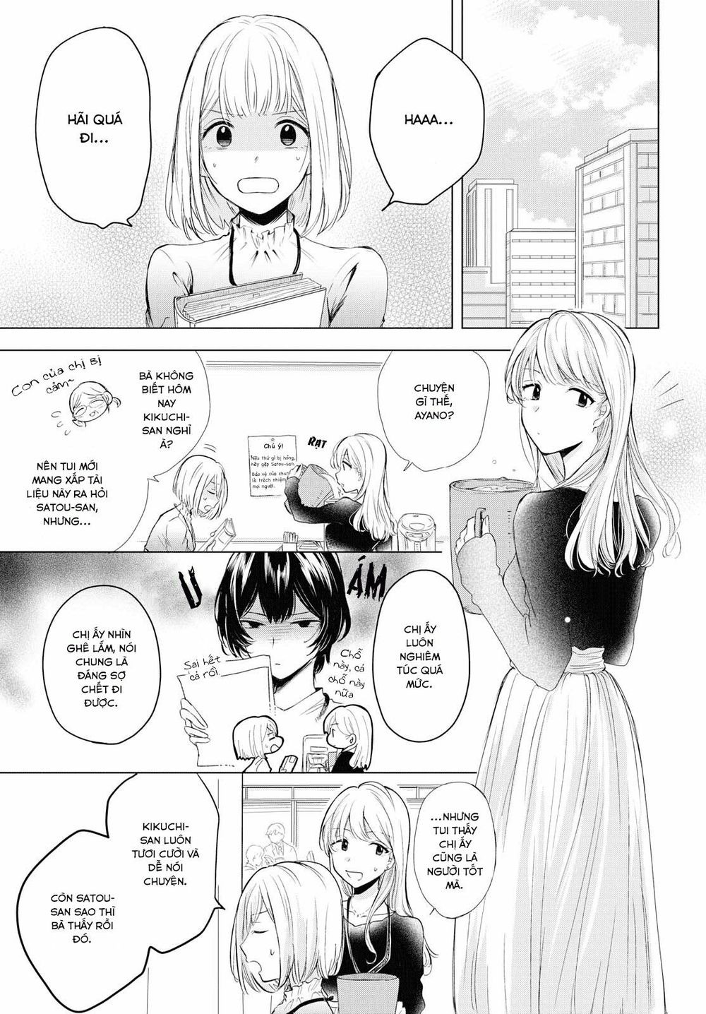 Kaketa Tsuki to Doughnut Vol. 1 Ch. 2 第3页