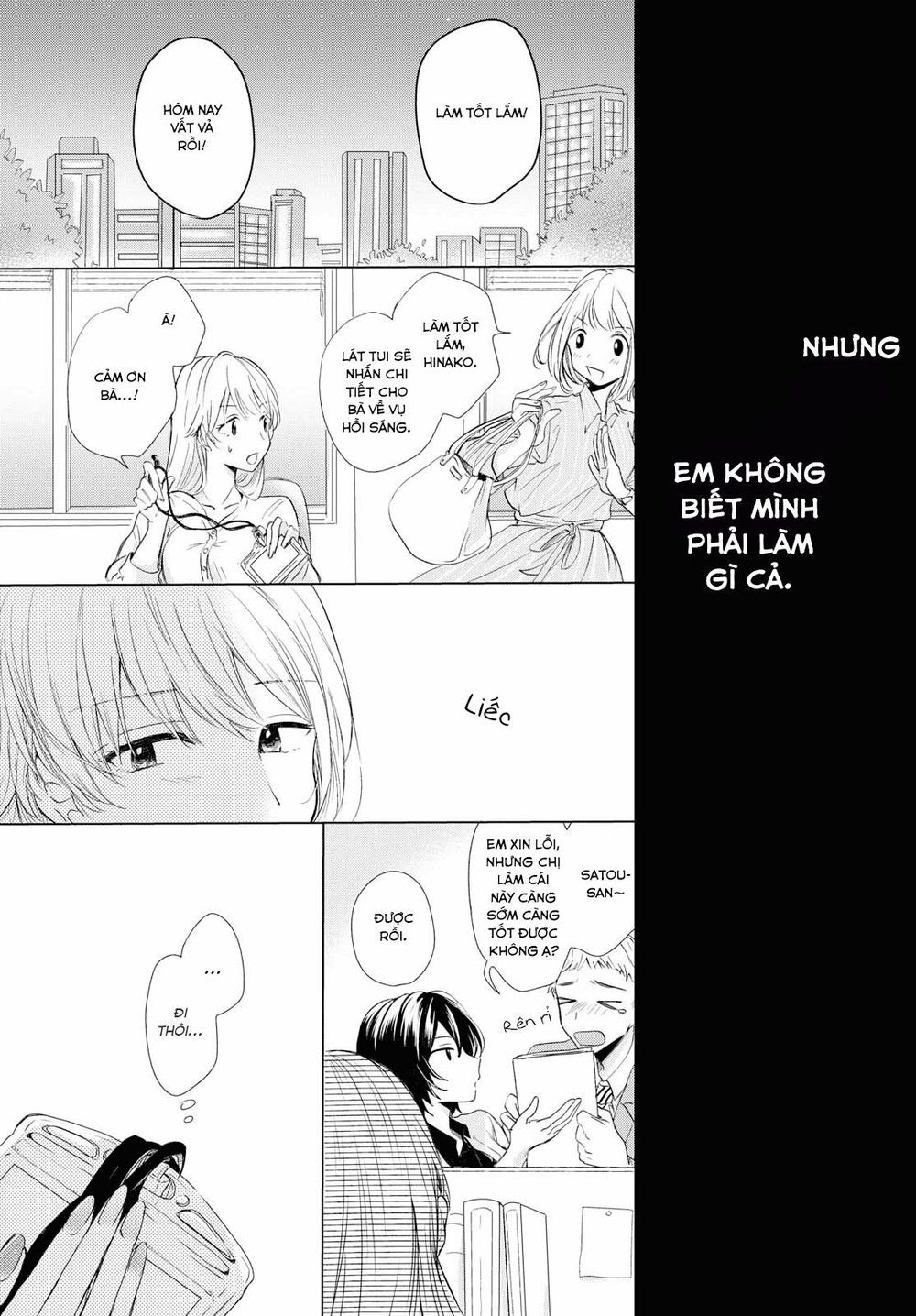 Kaketa Tsuki to Doughnut Vol. 1 Ch. 2 第21页