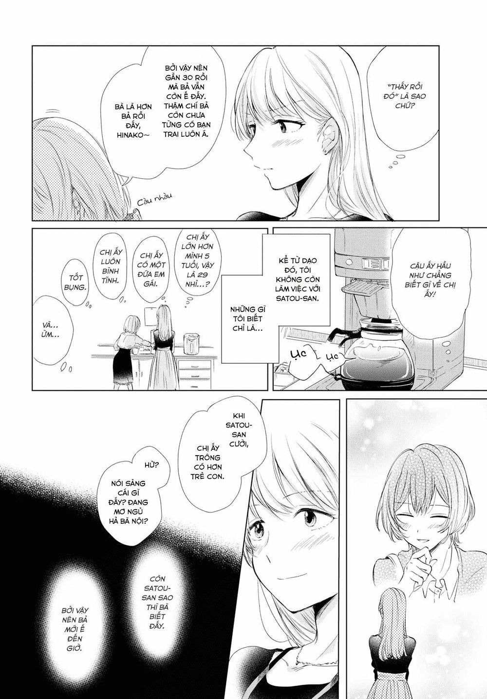 Kaketa Tsuki to Doughnut Vol. 1 Ch. 2 第4页