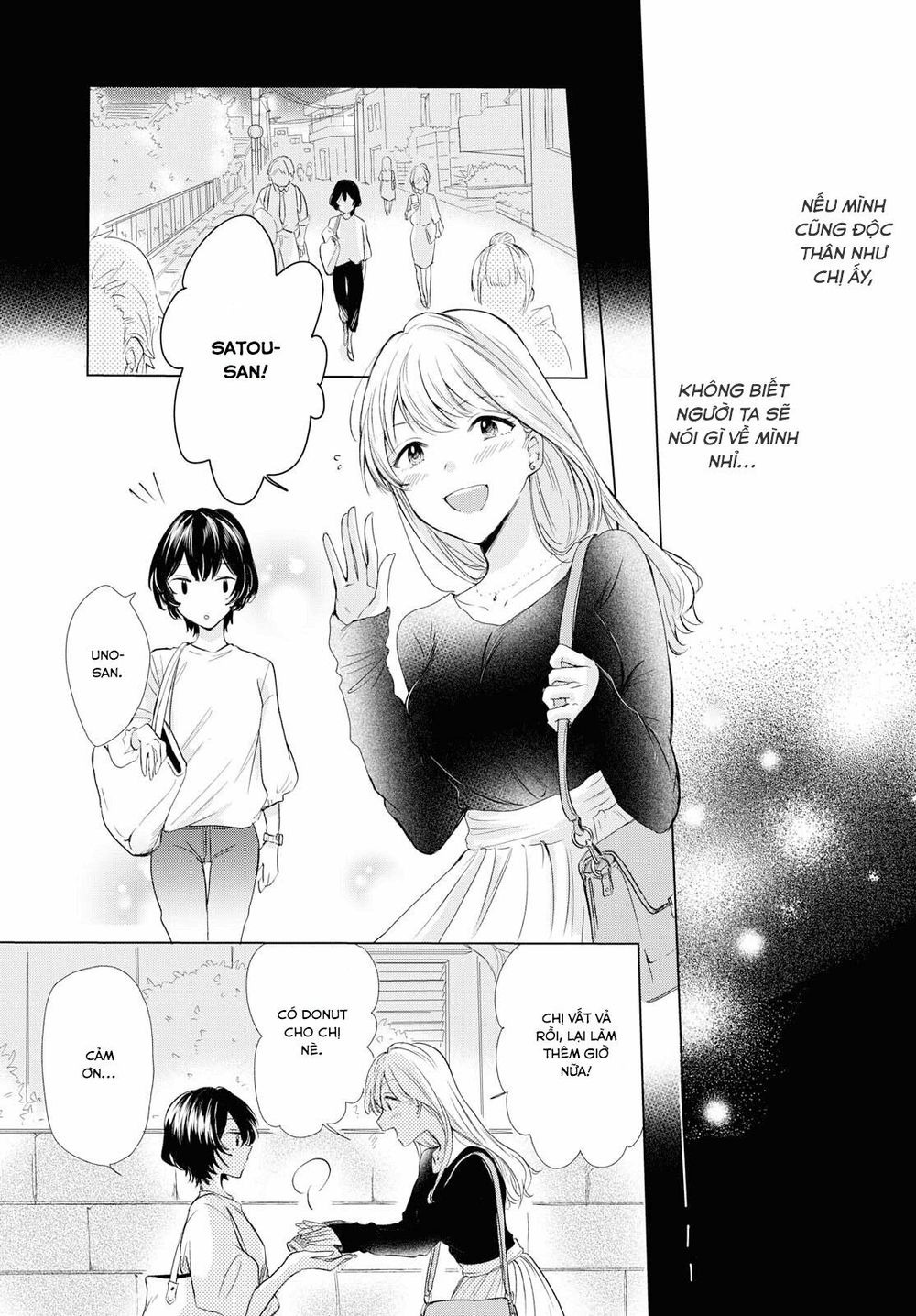 Kaketa Tsuki to Doughnut Vol. 1 Ch. 2 第5页