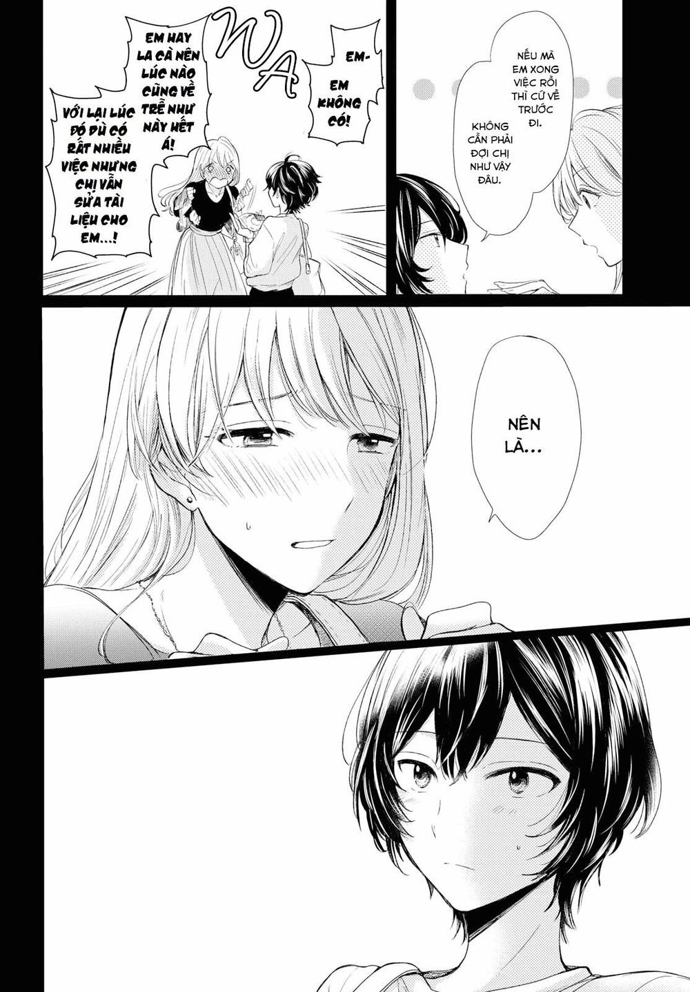 Kaketa Tsuki to Doughnut Vol. 1 Ch. 2 第6页