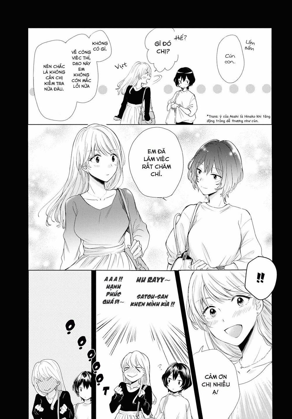 Kaketa Tsuki to Doughnut Vol. 1 Ch. 2 第7页