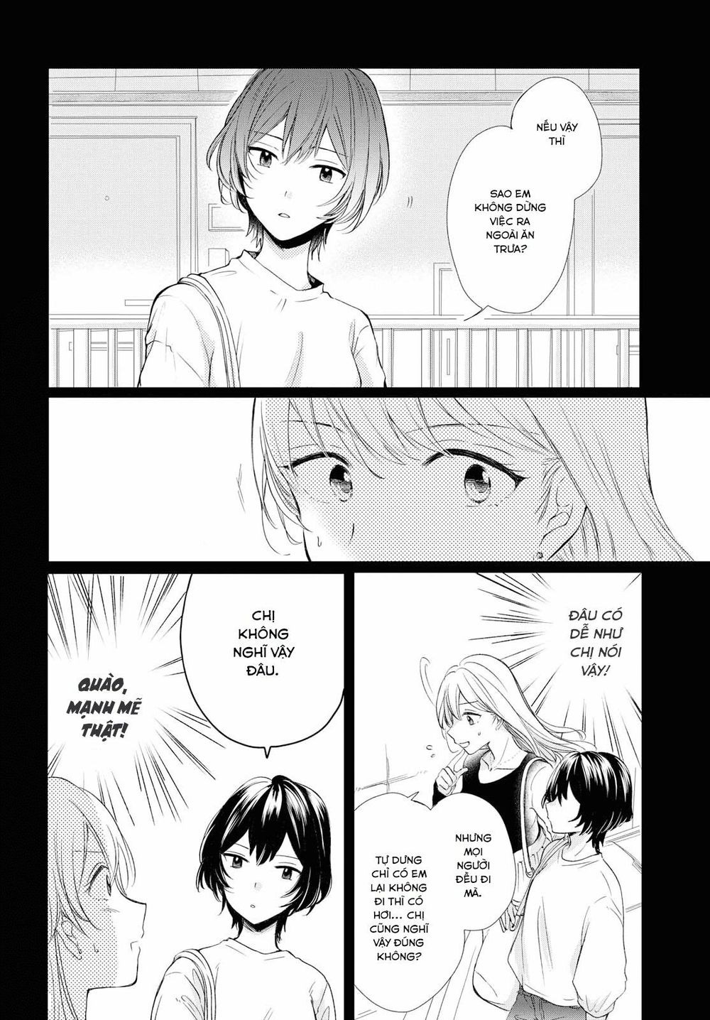 Kaketa Tsuki to Doughnut Vol. 1 Ch. 2 第10页