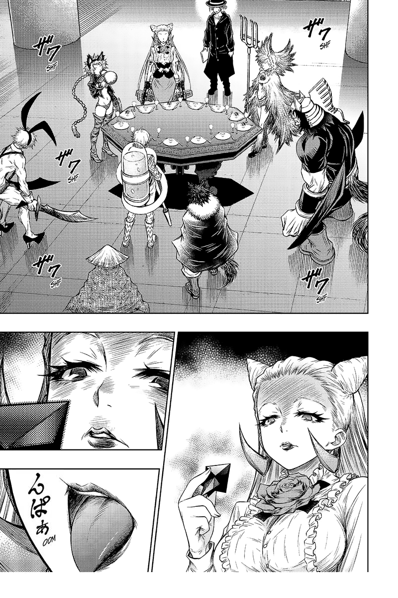 Juuni Taisen Vol. 1 Ch. 1 第37页