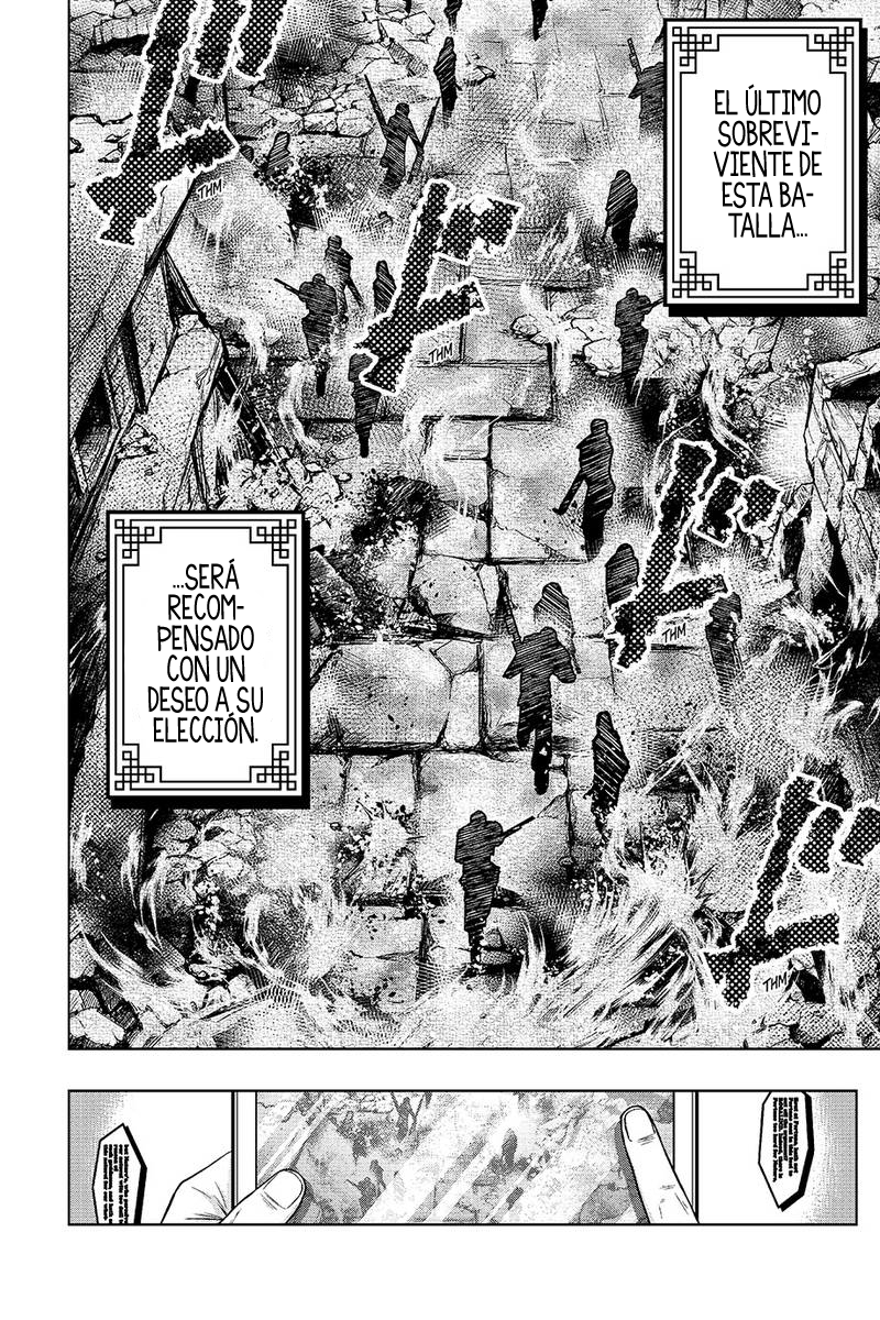 Juuni Taisen 第8页