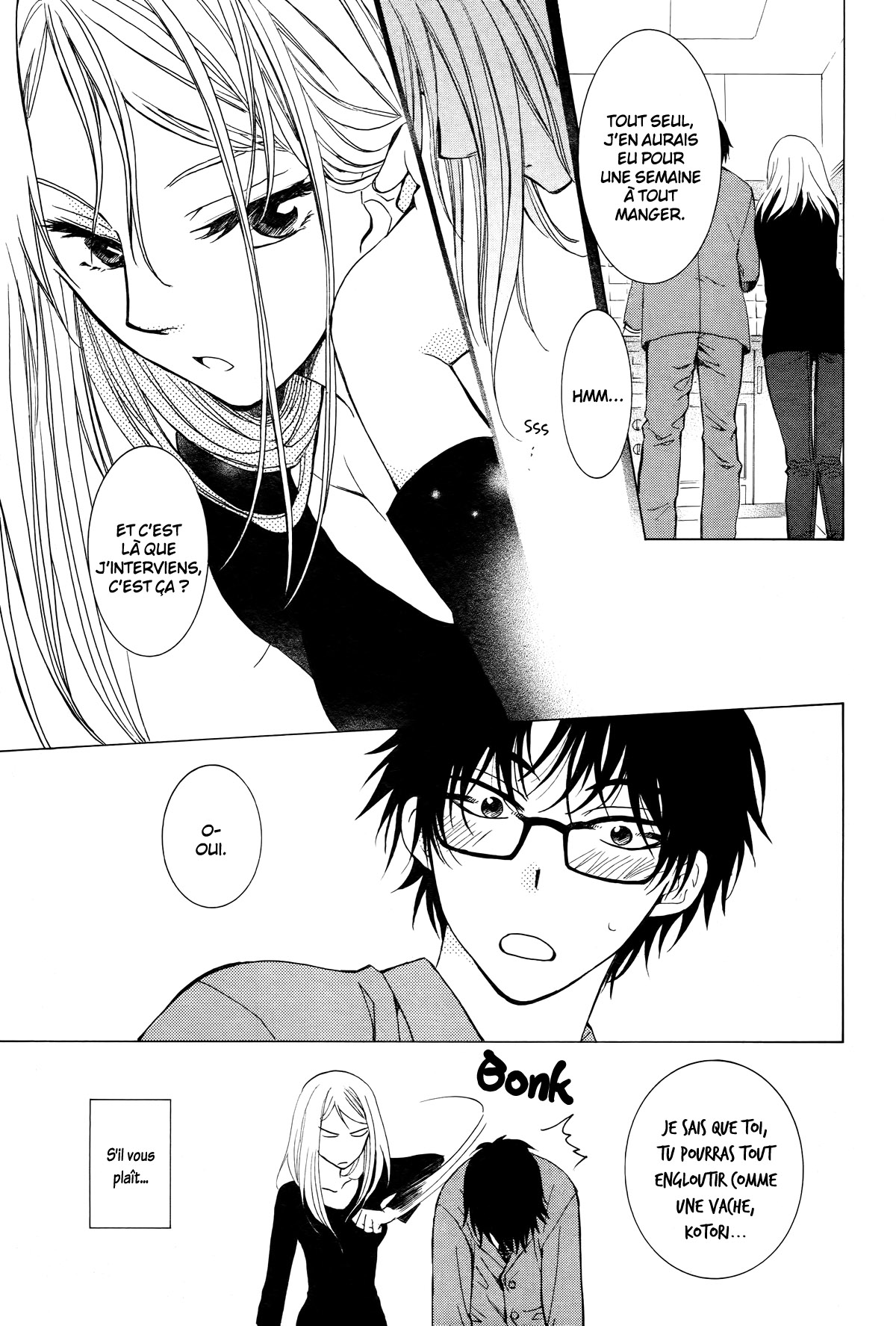 Boku no Kotori-san Oneshot 第11页