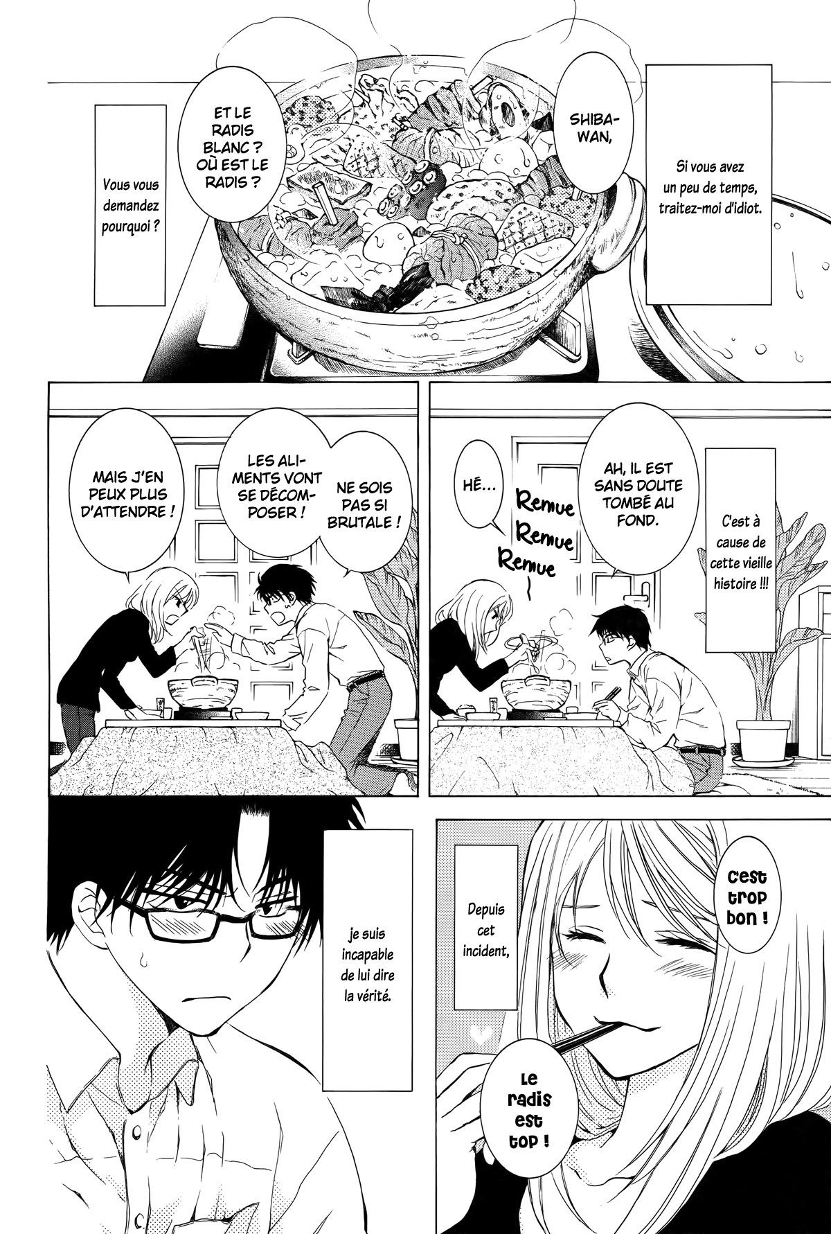 Boku no Kotori-san Oneshot 第12页