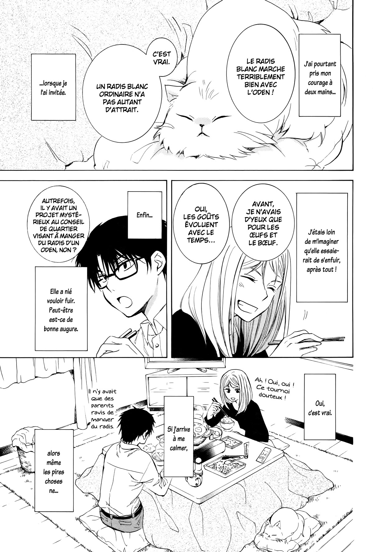 Boku no Kotori-san Oneshot 第13页