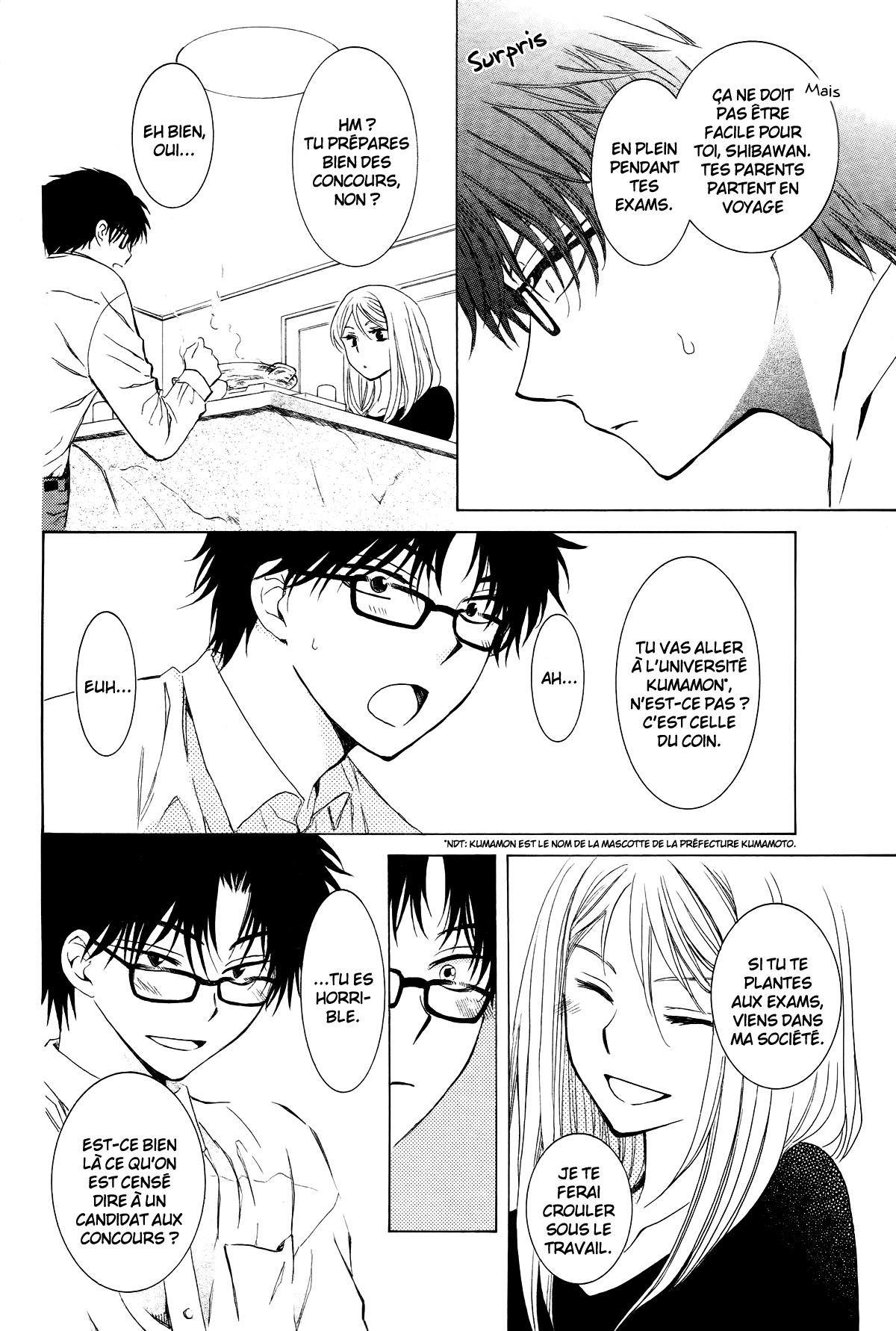 Boku no Kotori-san Oneshot 第14页