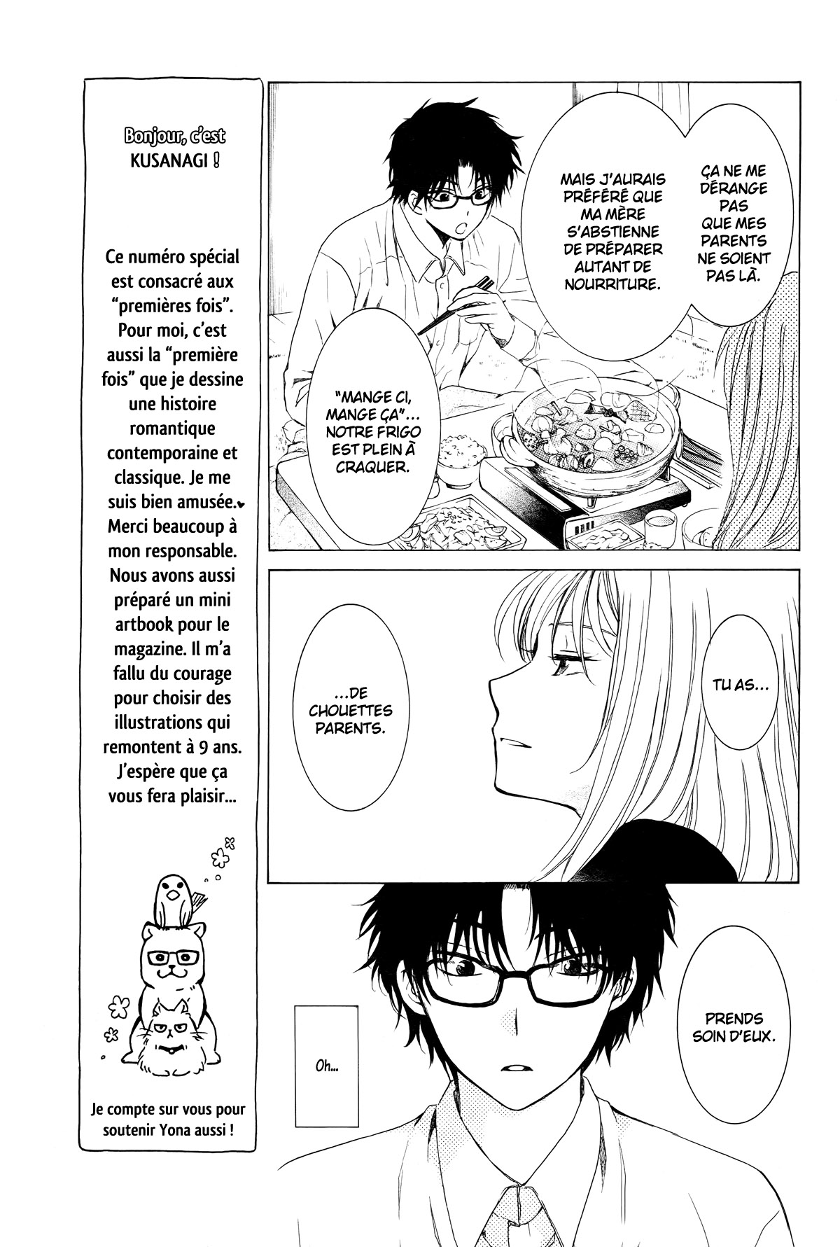 Boku no Kotori-san Oneshot 第15页