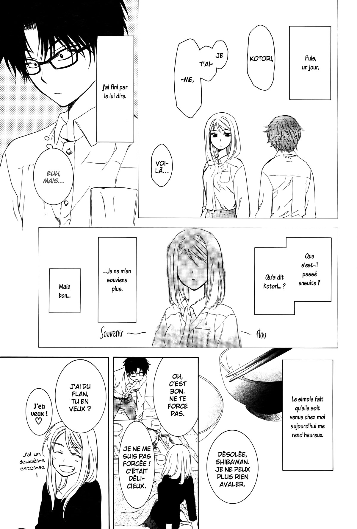 Boku no Kotori-san Oneshot 第17页